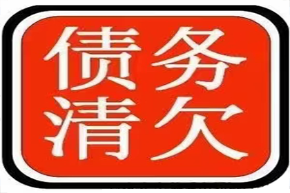 荥阳追账公司